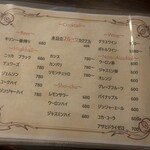 東洋式ファブリカ - 