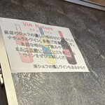 東洋式ファブリカ - 