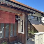 野菜が主役の古民家レストラン 花果菜 - 