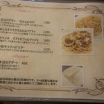 東洋式ファブリカ - 