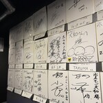 ホルモン大和 - 