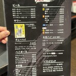 ホルモン大和 - 