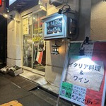 東洋式ファブリカ - 