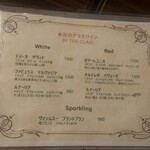 東洋式ファブリカ - 