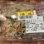 メガセンタートライアル - 