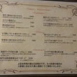 東洋式ファブリカ - 