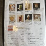 CROCE - メニュー②