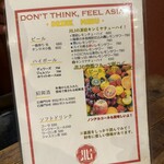 オリエンタル酒場ジリ - 