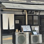 特撰ひやむぎ きわだち - 