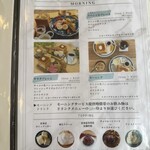 CROCE - メニュー①