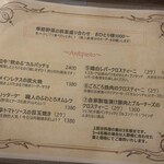 東洋式ファブリカ - 