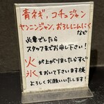 ホルモン大和 - 