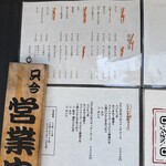 特撰ひやむぎ きわだち - 