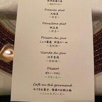 Le Salon de Legumes - 