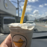 山本くだもの店 - ドリンク写真: