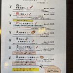 中国菜 たな華 - 