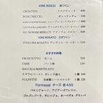 イル・バーカロ - 