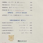 イル・バーカロ - 