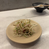 CINA New Modern Chinese - 