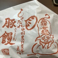 膳處漢ぽっちり - 