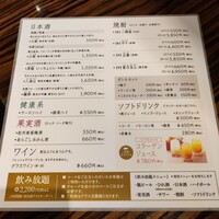 玄品 大阪北新地 - 