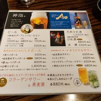 玄品 大阪北新地 - 