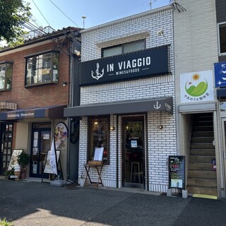 口コミ一覧 : IN VIAGGIO （イン ヴィアッジョ） - 灘/その他