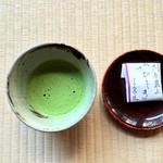 宝泉院 - 抹茶