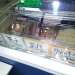 リビスコ - 色々有ります