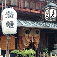 近又 - 