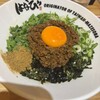 麺屋 はなび 大街道店