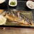 みやげや - 料理写真:サバの塩焼き。
