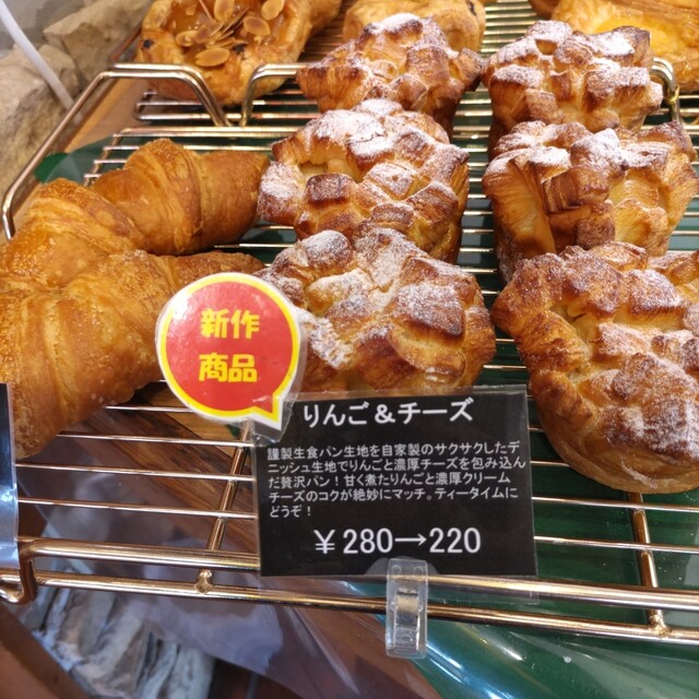 うーちゃんパン工房 うーちゃんパン工房