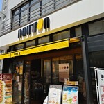 ドトールコーヒーショップ - 