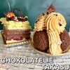 ショコラトリー タカス 本店