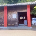 キッチン ラグー - 