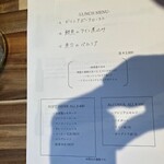 BARMOS - メニュー