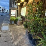 はっしゃん居酒屋 - 国道沿いのこんな店