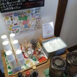 クラテラスたつの - 