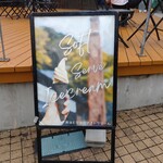 クラテラスたつの - 