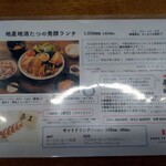 クラテラスたつの - 