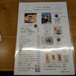 クラテラスたつの - 