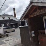 クラテラスたつの - 