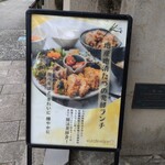 クラテラスたつの - 