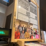 極上松阪牛 牛追道中 - 名古屋場所でお相撲さんも沢山きてるみたい