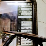 赤坂 らいもん - 