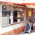 みつば屋 - みつば屋