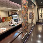 極上松阪牛 牛追道中 - 内観 カウンターと座敷4席