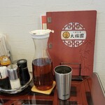 中華料理　大福園 - 