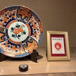 極上松阪牛 牛追道中 - 内観